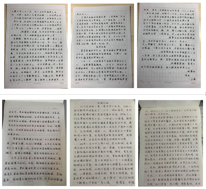 入党积极分子结合理论学习,党课学习后的收获感想认真撰写思想汇报