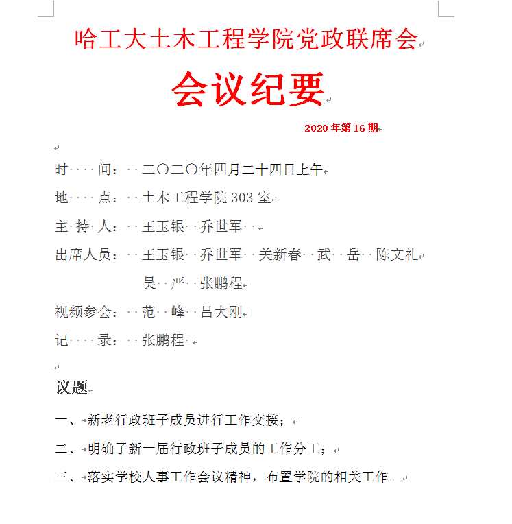 cf2a2460-591f-4253-bf87-5445331d8482.jpg